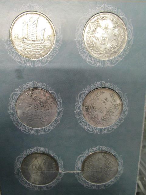 A collection of Chinese dollar coins mounted in two card displays - Image 5 of 8