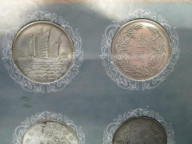 A collection of Chinese dollar coins mounted in two card displays - Image 8 of 8