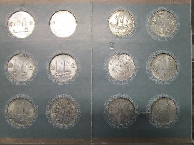 A collection of Chinese dollar coins mounted in two card displays - Image 4 of 8