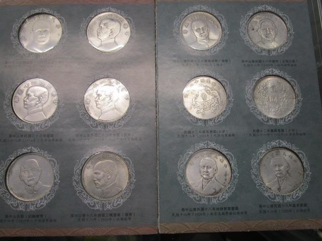 A collection of Chinese dollar coins mounted in two card displays