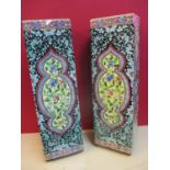 A pair of French Sarogmins vases A/F