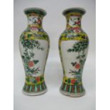 A pair of early 20th century Chinese vases of ovoid form decorated with panels of flowers and