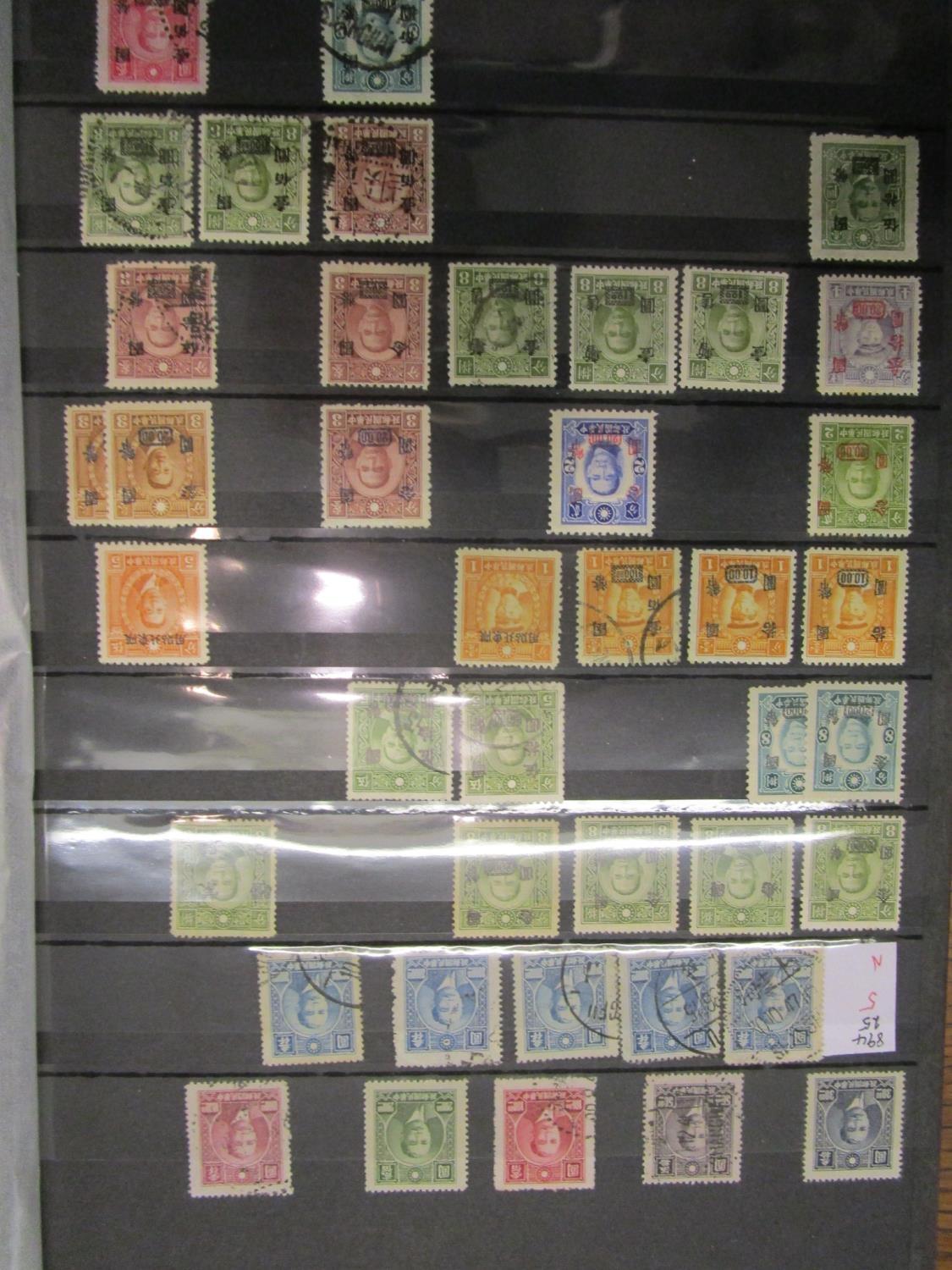 A stamp album of Chinese stamps - Image 2 of 4