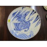 A late 19th century Japanese blue and white porcelain charger decorated with a four toed dragon