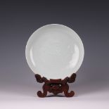 A Chinese porcelain monochrome Saucer Dish, apocryphal Yongzheng 6-character mark in a double