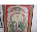 A Sino-Tibetan Painting of a seated Bodhisattva, watercolour on paper, 59 x 30in. (framed)