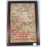 A Framed Sampler by Jane Lockheart, Tettenhall, Wolverhampton, 31cms High