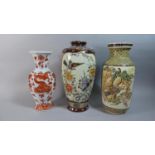 Three Oriental Modern Vases with Bird and Dragon Decoration, Tallest 30cm