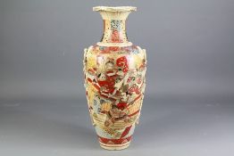 An Early 20th Century Japanese Satsuma Vase