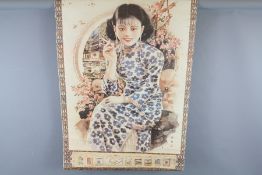 Six Vintage Chinese Colour Advertising Posters