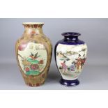 A 20th Century Japanese Vase