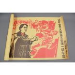 Six Circa 1960's Chinese Communist Posters