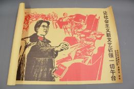 Six Circa 1960's Chinese Communist Posters