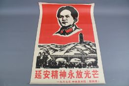 Eight Circa 1960's Chinese Communist Posters