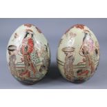 Pair of Japanese Satsuma Porcelain Eggs