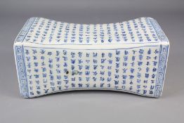 A Circa 1910 Chinese Blue and White Head Rest