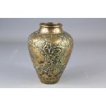 A Persian Repousse Vase