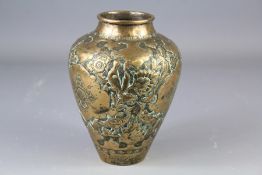 A Persian Repousse Vase