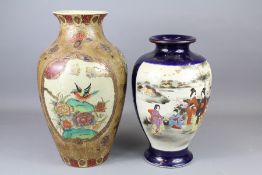 A 20th Century Japanese Vase