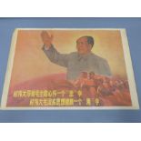 Eight Circa 1960's Chinese Communist Posters