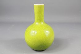 Chinese Crackle Glaze Vase