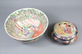 A Mid-20th Century Chinese Bowl