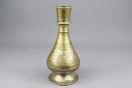 18th Century Islamic Brass Hooka Base