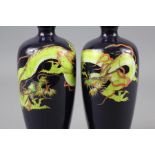 A Pair of Japanese Cloisonne Vases.