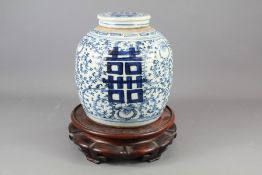 Chinese Early 19th Century Blue and White Ginger Jar and Cover