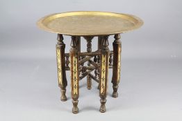 Antique Apprentice Middle Eastern Brass Table