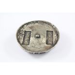 A Chinese White Metal Trade Token