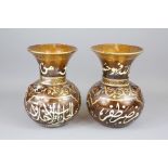 A Pair of Antique Amber Enamel and Glass Mosque Lamps