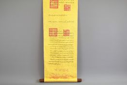 A Chinese Scroll Painting