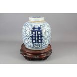 Chinese 19th Century Blue and White Ginger Jar and Cover