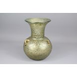 An Antique Eastern Mediterranean Gilded and Etched Glass Vase