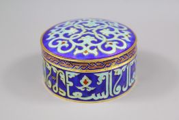A 20th Century Persian Circular Enamel Box