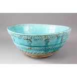 Antique Persian Earthenware Bowl