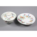 Antique Chinese Porcelain Trio