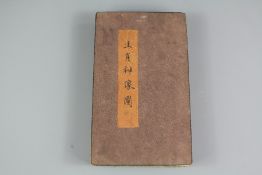 A Japanese Wood-block Print Story Book