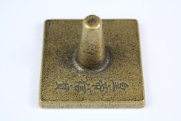 A Chinese Brass Square Seal Stamp