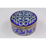 A 20th Century Persian-Style Cloisonne Trinket Dish