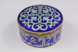 A 20th Century Persian-Style Cloisonne Trinket Dish