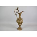 A Brass Corinthian Vase