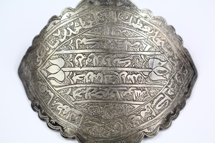 An Antique Arabic Silver Amulet - Image 2 of 3