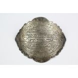 An Antique Arabic Silver Amulet