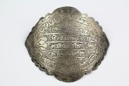 An Antique Arabic Silver Amulet