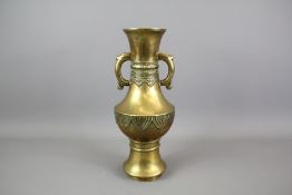 Antique Chinese Bronze Vase