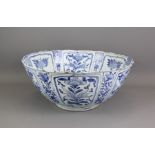 A Chinese Ming Dynasty (1588-1613) Blue and White Bowl
