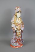 An Early 20th Century Chinese Porcelain Figure