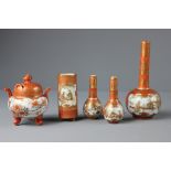 Miscellaneous Miniature Kutani Ware